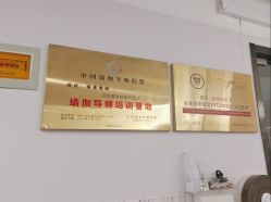 -瑜是瑜伽