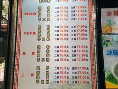 -覃肥叔桂林米粉(粮道街店)