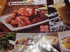 -好嫂子酱猪手•农家菜(华远坊店)