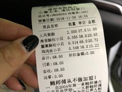 -鲍师傅糕点(春熙路店)