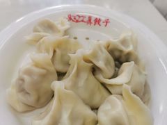 -宝印真饺(瑞景总店)