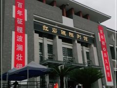 -红岩魂陈列馆