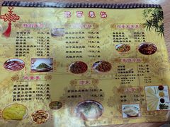 菜单-姥家春饼店(漳州二路店)