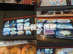-徐记海鲜(大雁塔|金都店)