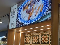 -西域胡氏大盘鸡(谈固店)
