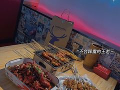 -泰山王老三串旗舰店(万达店)