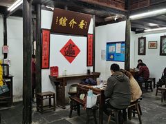 大堂-吾介小籠館