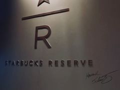 -星巴克臻选(成都太古里店)