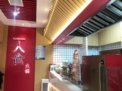 -7口辣火锅杯(九洲新世界店)