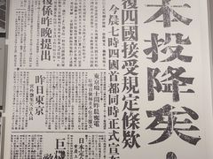 -侵华日军南京大屠杀遇难同胞纪念馆-停车场
