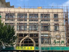 -清真马祥兴菜馆(云南北路店)