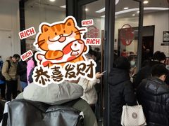 -中国工商银行(上海自贸试验区分行营业厅)