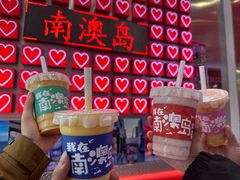 -南澳岛打卡果汁冰公司