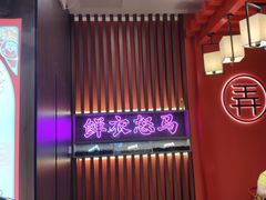 -茶话弄(咖啡·中贸广场店)