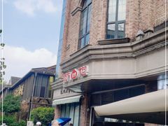 -南方迷宗大包(湖滨店)