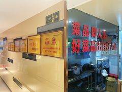 -芳芳私房菜·精做淮扬菜(承德路店)