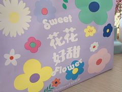 -好利来(乐堤港店)