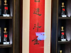 -墨泉峰味(润和国际广场店)