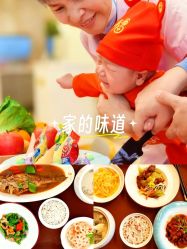 -拾玥国际月子会所(凯宾斯基店)