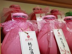 -江城杨公子·湖北武汉手信特产(户部巷店)
