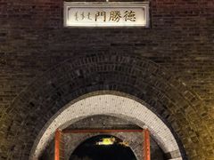 -北山公园