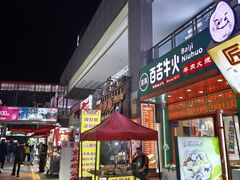 -万达广场(济南高新店)