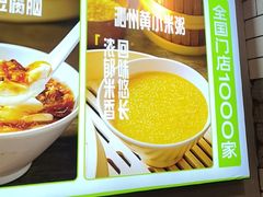 -李先生牛肉面大王(马栏店)