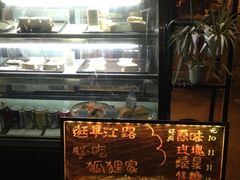 iphone_upload_pic-狐狸家·酸奶酪专门店(平江路店)