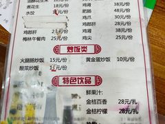 -佘记全家福芋儿鸡(向阳街总店)