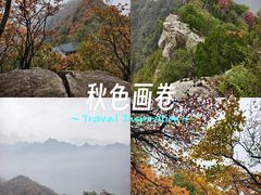 -秦岭终南山世界地质公园翠华山景区
