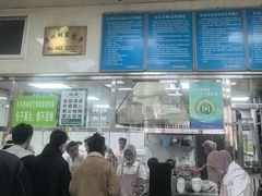 -胡家包子·清真(大众巷店)