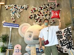-了不起的考拉咖啡店(高新店)