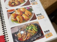 -濠轩阁特色生蚝火锅总店