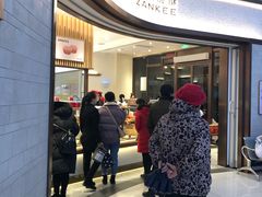 -詹記桃酥(高新鼓楼店)