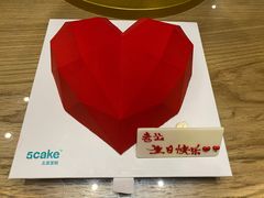 -5Cake五度无蔗糖低脂蛋糕(陶然亭店)