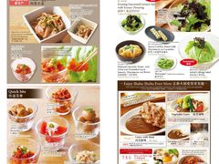 菜单-しゃぶしゃぶ温野菜(京都河原町蛸薬師店)