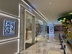 店面入口-奈雪的茶(国金中心店)