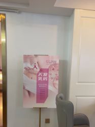 -天使妈妈产后康复中心(万宝店)