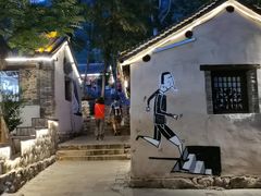 -百里峡七彩艺术小镇