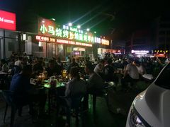 大茶缸涮牛肚-小马烧烤(人民东路店)