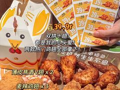 -麦当劳(静安寺店)