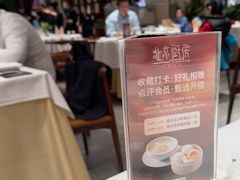-北京厨房(SKP店)