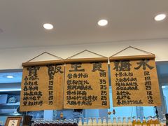 -阿木舂记·特色小吃(平江路店)