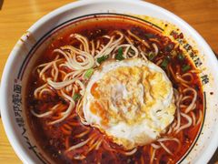 -十八梯邓凳面(狮子坪店)