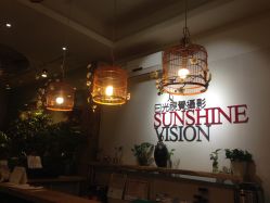点击看大图 -日光视觉婚纱摄影(旗舰店)