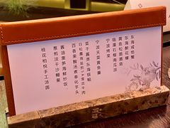 -西安凯悦酒店·湖畔中餐厅