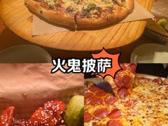 -火鬼 PYRO(五道口店)