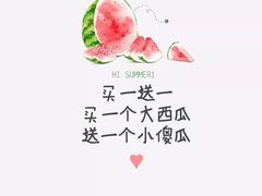 -西贝莜面村