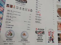 -陈鹏鹏潮汕菜(宝安机场T3航站楼店)