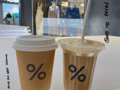 -% Arabica阿拉比卡咖啡(武康路店)